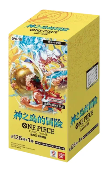 Sealed Cases